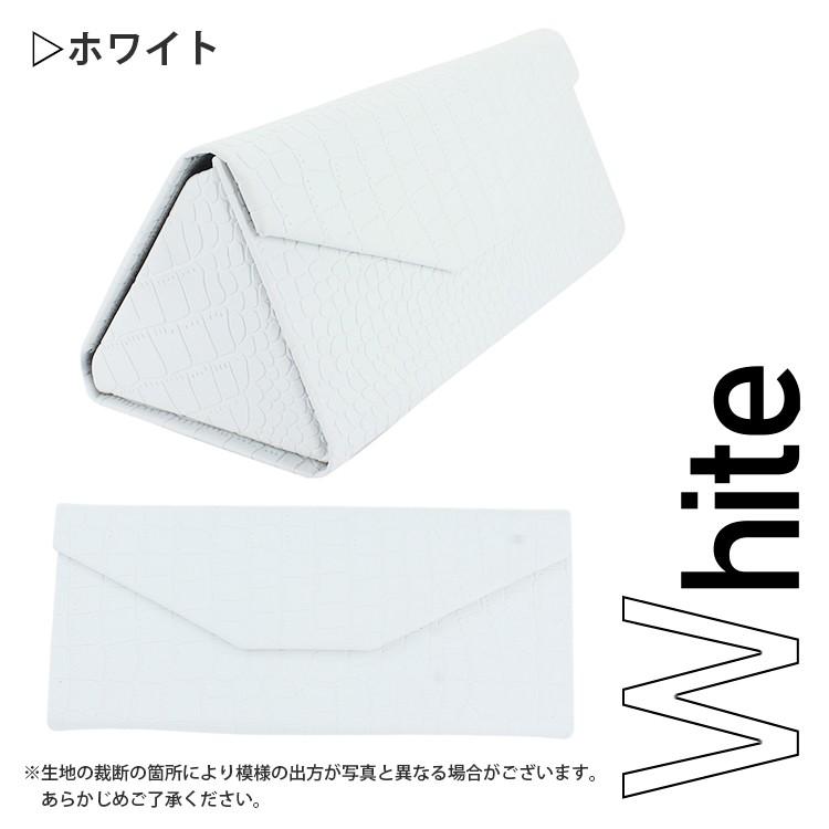 メガネケース めがねケース 眼鏡ケース サングラスケース マグネット式