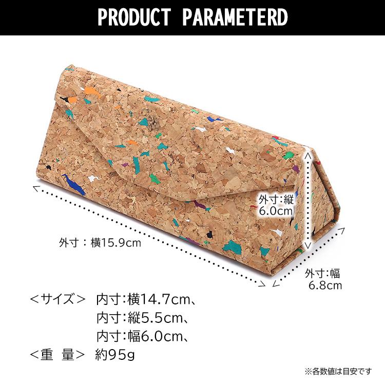 メガネケース 折りたたみ おしゃれ 眼鏡ケース ハードケース PUレザー