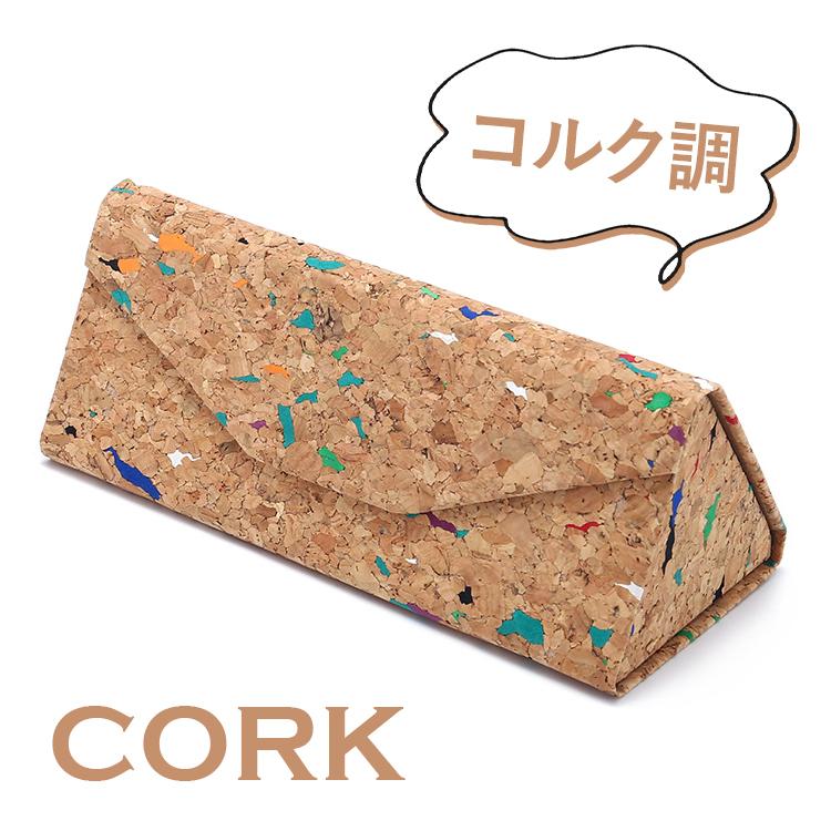 メガネケース 折りたたみ おしゃれ 眼鏡ケース ハードケース PUレザー