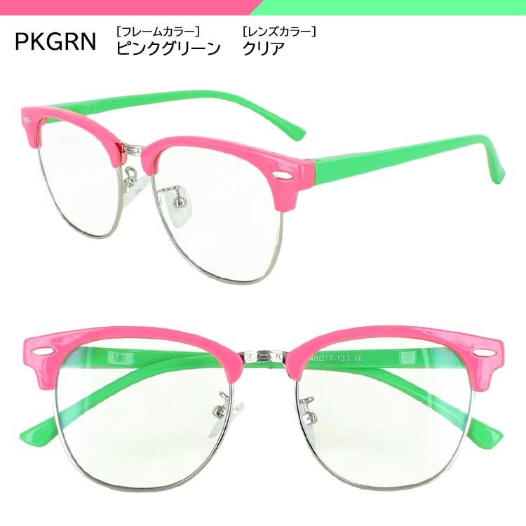 伊達メガネ キッズ SSサイズ 子供用 子ども用 男の子 女の子 幼児