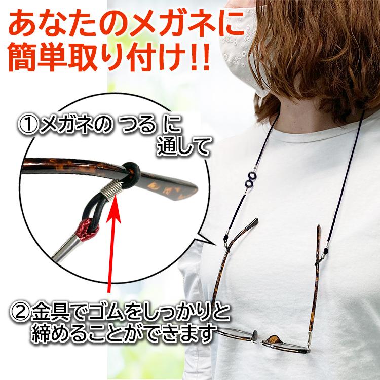 人気 メガネチェーン メガネ型チャーム付き おしゃれ かわいい 眼鏡チェーン レディース メンズ 眼鏡ストラップ メガネストラップ グラスコード 全9カラー