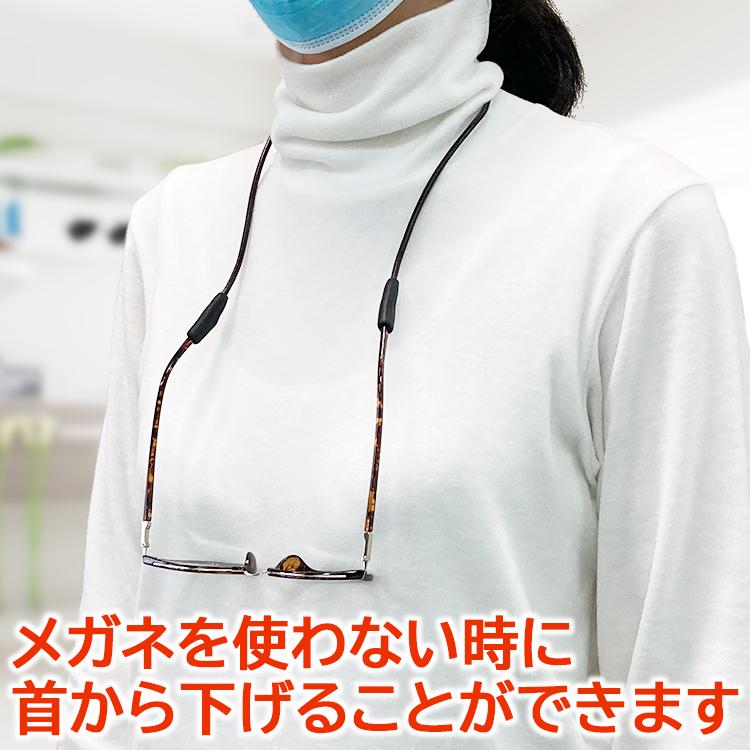 メガネストラップ 眼鏡ストラップ 本革 牛革 レザー シリコン グラス