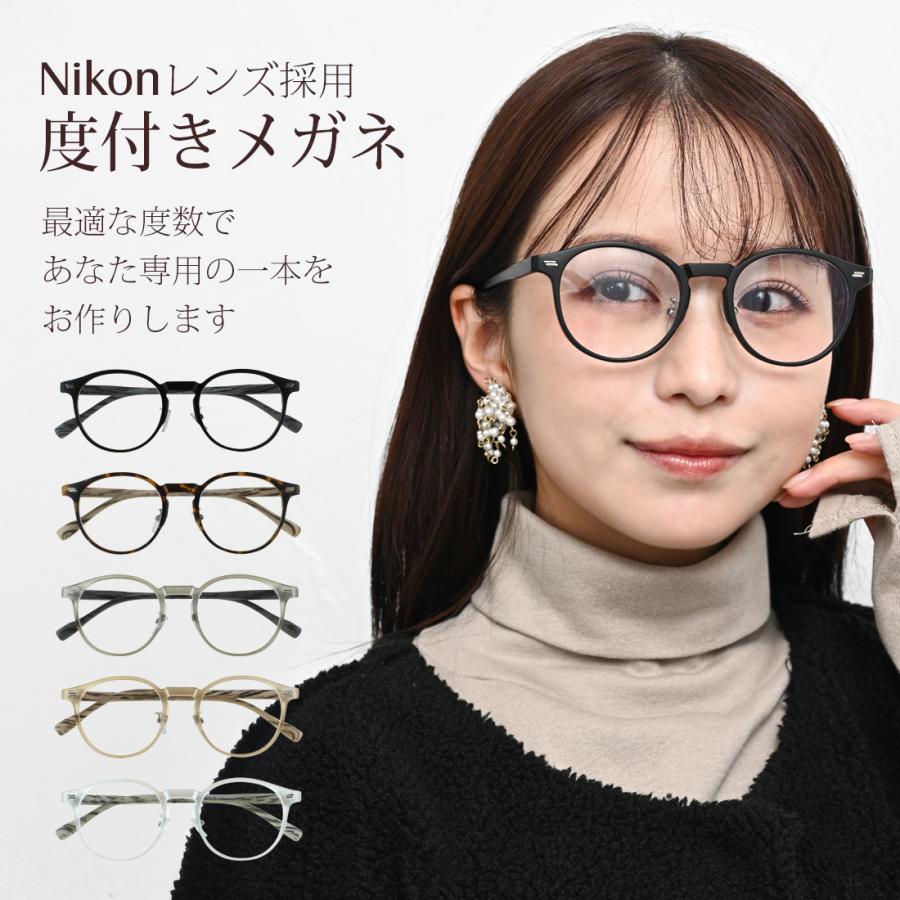 ブラウン系メガネ(度あり) 度付きメガネ 眼鏡 度入りメガネ 度あり ボストン セルフレーム