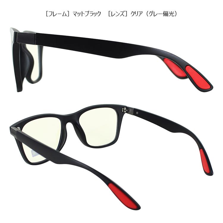 偏光サングラス マグネット式 PCメガネ 2WAY leid2099 メンズ