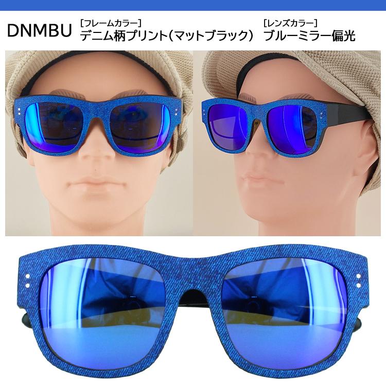 サングラス 偏光 オーバーグラス メガネの上から メンズ レディース 