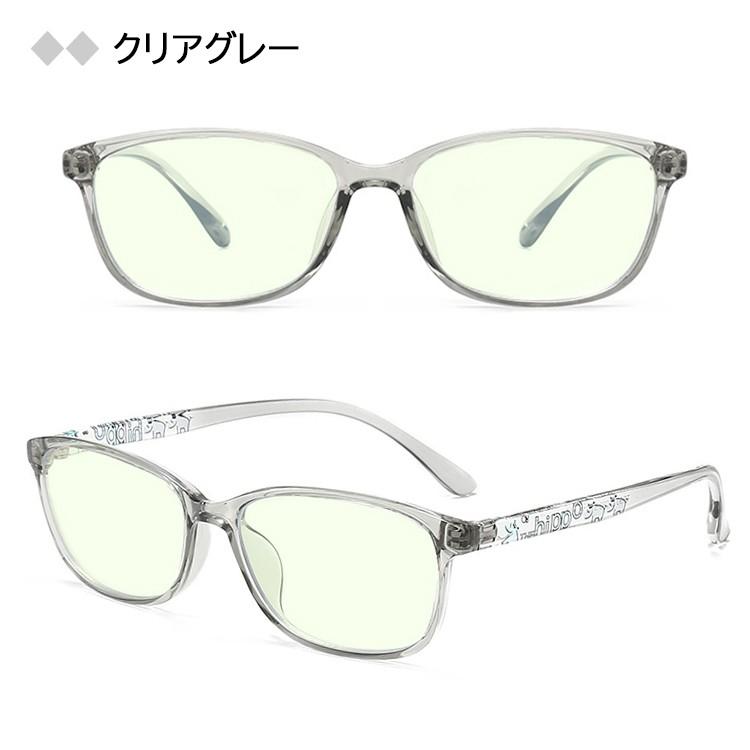 子供用 ブルーライトカット メガネ キッズ PC眼鏡 おしゃれ 小学生