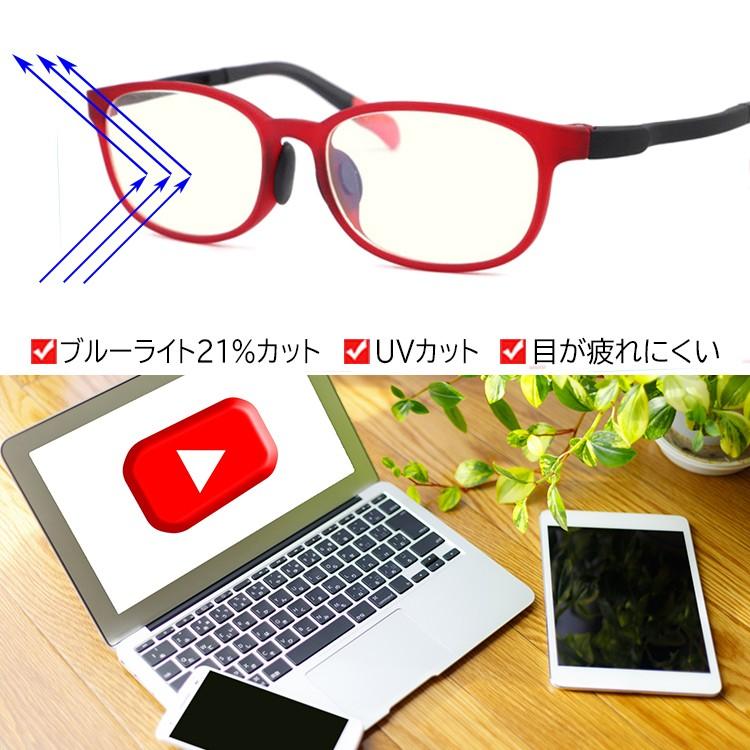 Pcメガネ 子供用 キッズ Pc眼鏡 かわいい 軽量 Uvカット Ff03k スクエア 5色展開 パソコンメガネ ブルーライトカット Tr90 選べるケース めがね拭き付き 新着 Sng Pcg Ff03k サングラスのビッグマーケット 通販 Yahoo ショッピング