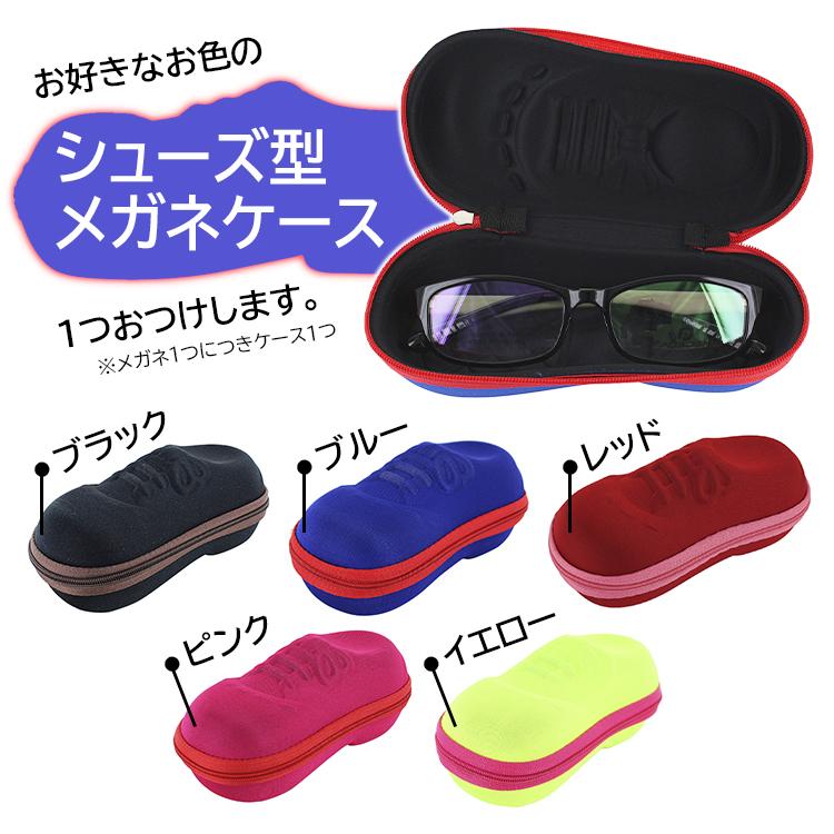 ブルーライトカット メガネ 子供用 キッズ Pc眼鏡 おしゃれ かわいい 軽量 Uvカット Ff03k スクエア 5色展開 パソコンメガネ Tr90 選べるケース めがね拭き付 Sng Pcg Ff03k サングラスのビッグマーケット 通販 Yahoo ショッピング