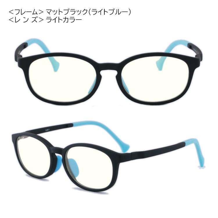ブルーライトカット メガネ 子供用 キッズ Pc眼鏡 おしゃれ かわいい 軽量 Uvカット Ff04k 5色展開 パソコンメガネ Tr90 選べるケース めがね拭き付き Sng Pcg Ff04k サングラスのビッグマーケット 通販 Yahoo ショッピング
