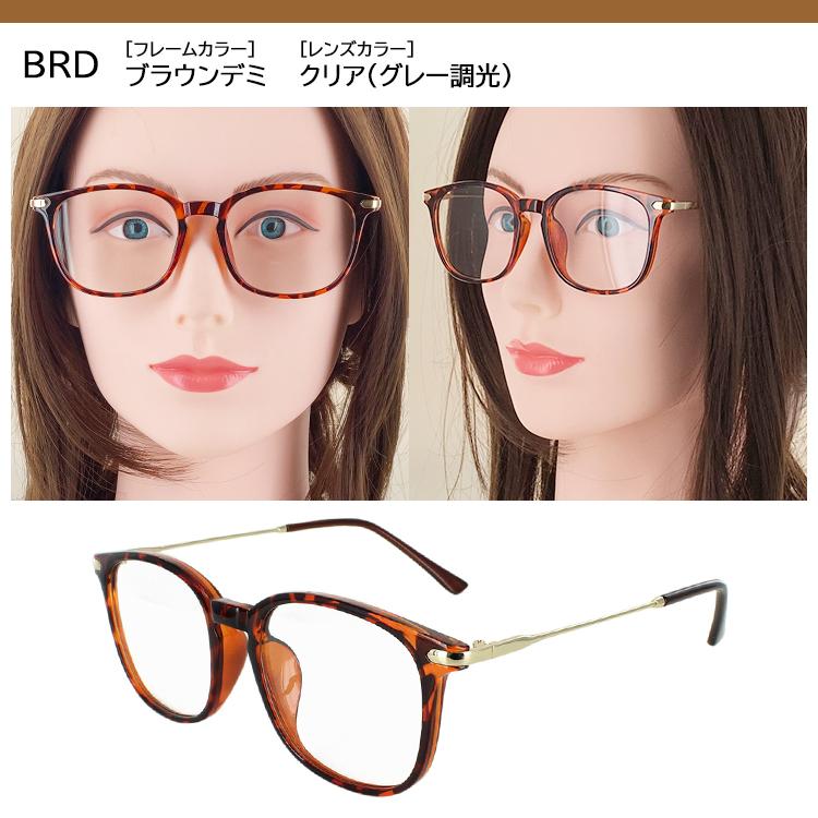 ブルーライトカットメガネ 調光サングラス PC眼鏡 伊達めがね ダテ