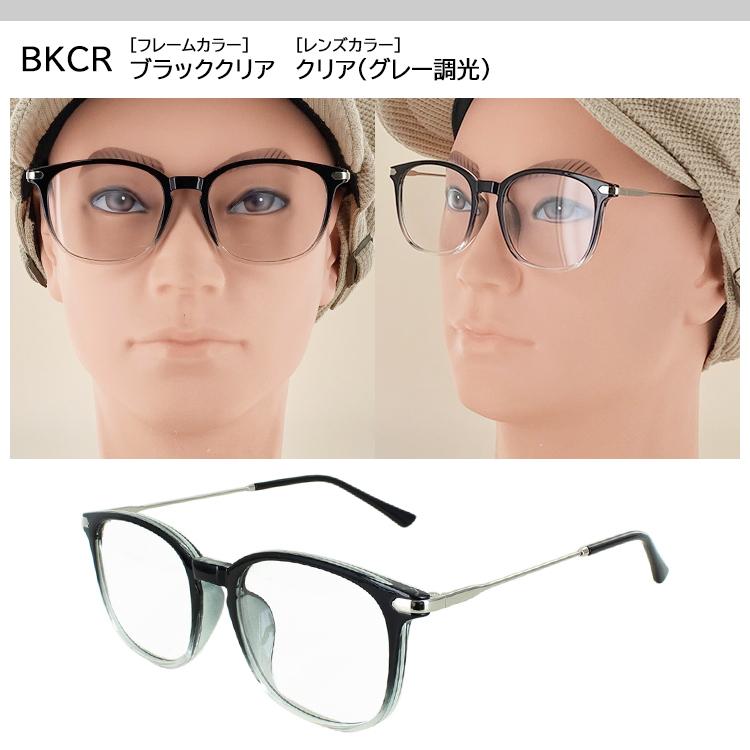 ブルーライトカットメガネ 調光サングラス PC眼鏡 伊達めがね ダテ