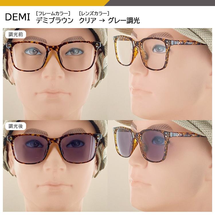 調光サングラス ブルーライトカット メガネ 調光 度なし PCメガネ UV