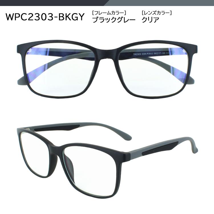 ブルーライトカット メガネ 度なし ブルーライトカット眼鏡 伊達メガネ