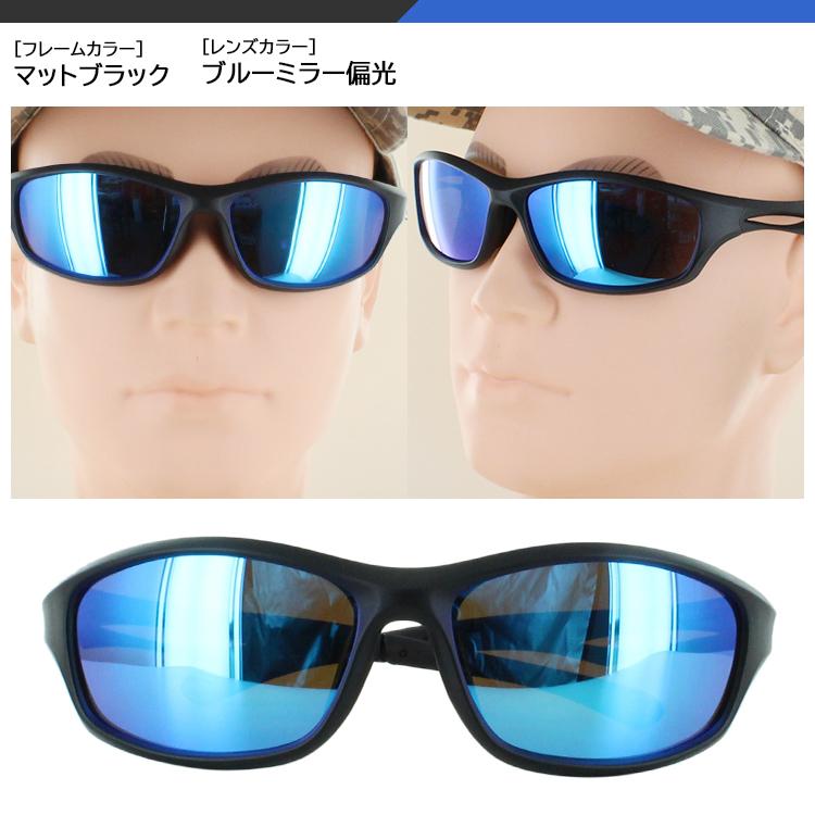 サングラス 偏光 メンズ レディース スポーツサングラス 野球 サングラス 偏光 メンズ レディース スポーツサングラス 野球