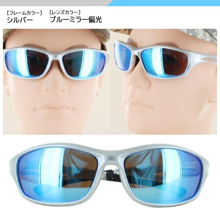 サングラス 偏光 メンズ レディース スポーツサングラス 野球 サングラス 偏光 メンズ レディース スポーツサングラス 野球