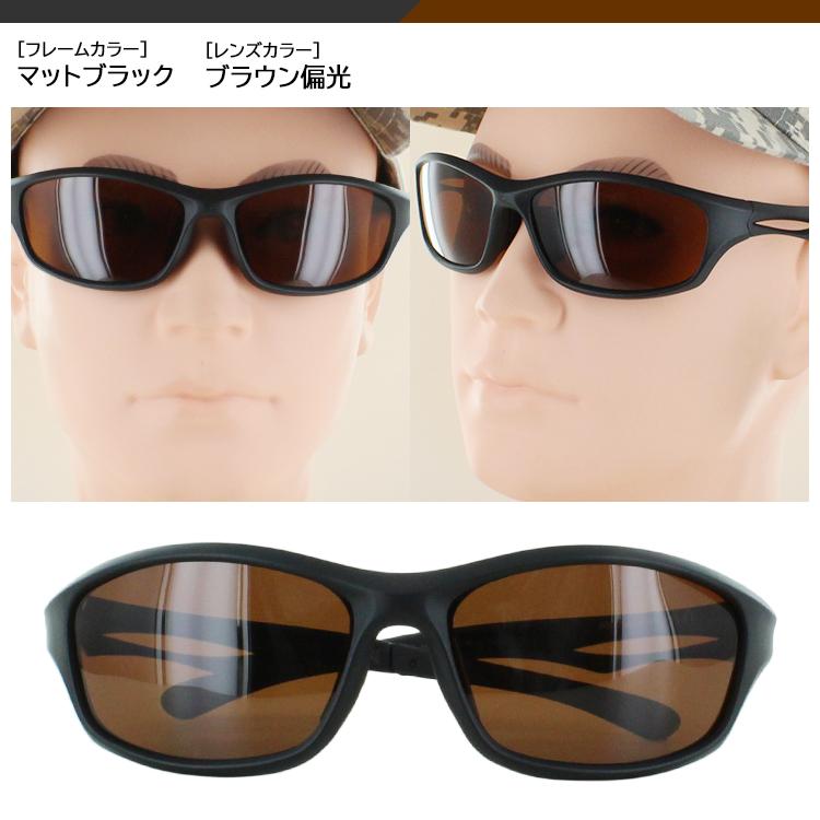サングラス 偏光 メンズ レディース スポーツサングラス 野球 サングラス 偏光 メンズ レディース スポーツサングラス 野球
