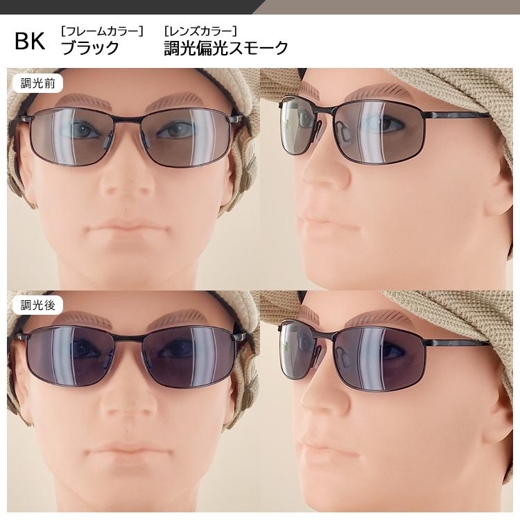 調光サングラス 偏光 サングラス メンズ UVカット バネ蝶番 軽量 調光サングラス 偏光 サングラス メンズ UVカット バネ蝶番 軽量