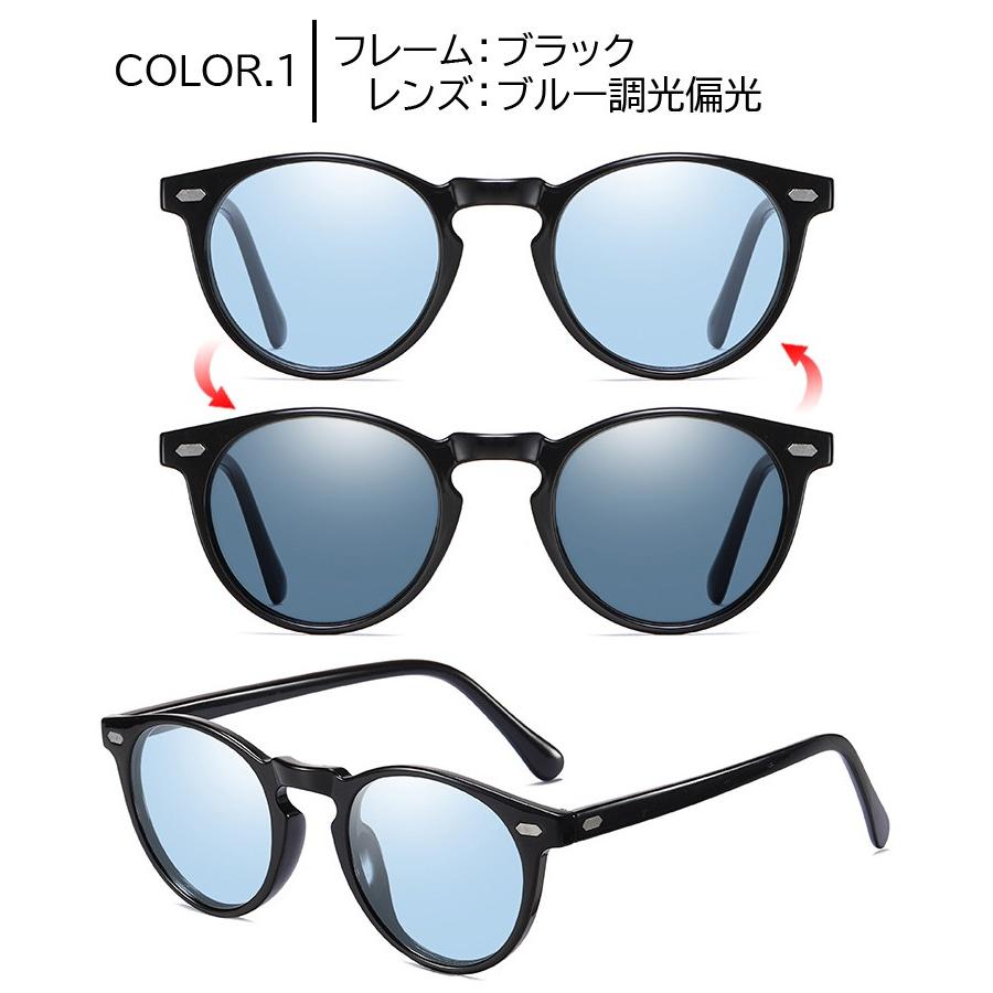 調光サングラス 偏光 メンズ レディース サングラス UVカット 調光サングラス 偏光 メンズ レディース サングラス UVカット
