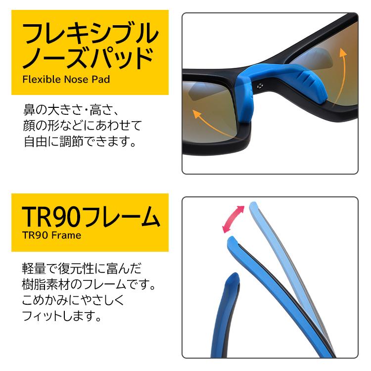 サングラス 偏光 スポーツサングラス メンズ レディース UVカット 調光