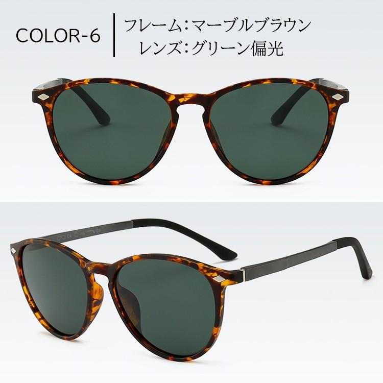 偏光 サングラス メンズ レディース ファッション ボストン ミラー Uvカット 軽量 Chl004 ドライブ 紫外線対策 バネ蝶番 Sng Psg Chl004 サングラスのビッグマーケット 通販 Yahoo ショッピング