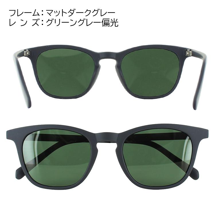 偏光サングラス メンズ レディース サングラス 偏光 Uvカット ウェリントン Leid0 偏光レンズ 夜間運転 ドライブ 運転用 釣り 軽量 セルフレーム 偏光レンズ Sng Psg Leid0 サングラスのビッグマーケット 通販 Yahoo ショッピング