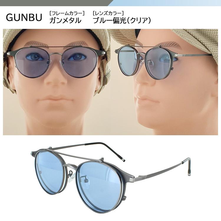 サングラス 偏光 メンズ レディース UVカット 複式レンズ 跳ね サングラス 偏光 メンズ レディース UVカット 複式レンズ 跳ね