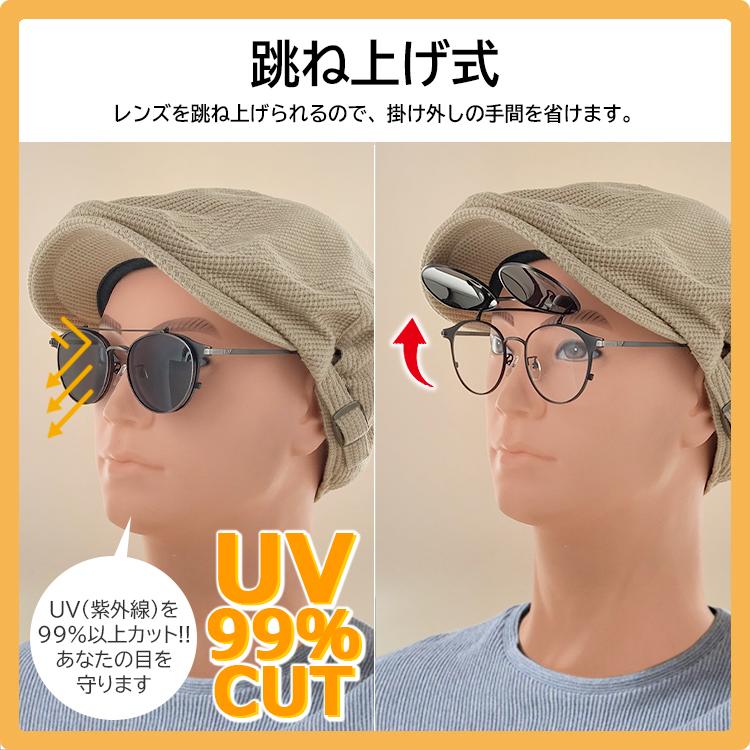 偏光サングラス メンズ レディース サングラス UVカット 複式レンズ 跳ね上げ leid702 度付き対応 ボストン ブロータイプ ダブルブリッジ 度なし 伊達メガネ｜big-market｜03