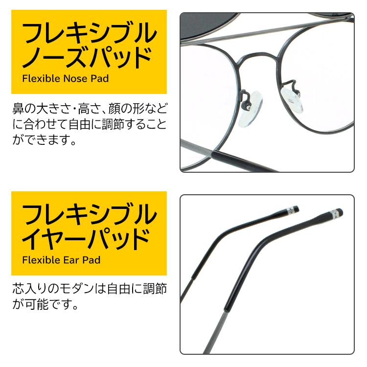 偏光サングラス メンズ レディース サングラス UVカット 複式レンズ 跳ね上げ leid702 度付き対応 ボストン ブロータイプ ダブルブリッジ 度なし 伊達メガネ｜big-market｜04