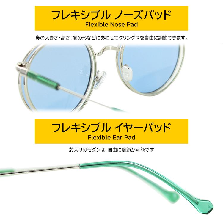 サングラス 偏光 跳ね上げ式 複式 ダブルレンズ メンズ