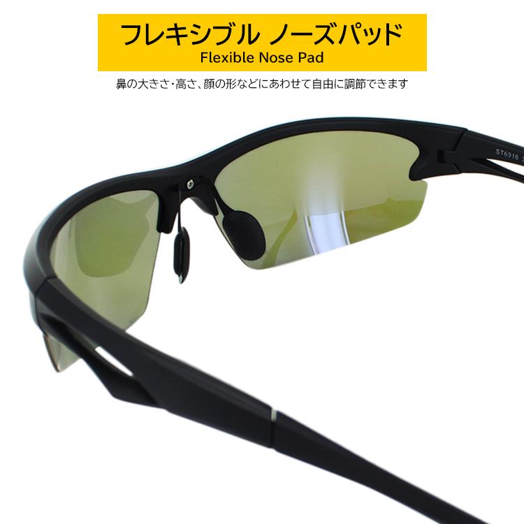 サングラス 偏光 スポーツサングラス UVカット ハーフリム wan6916p