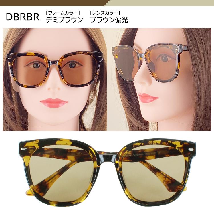 サングラス 偏光 レディース メンズ フラットレンズ wan7508 サングラス 偏光 レディース メンズ フラットレンズ wan7508