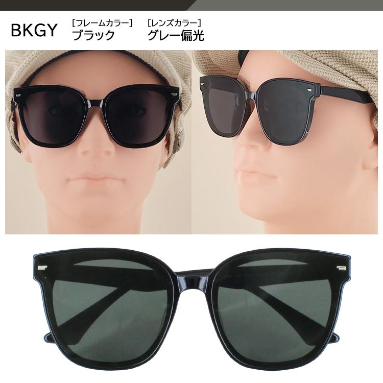 サングラス 偏光 レディース メンズ フラットレンズ wan7508 サングラス 偏光 レディース メンズ フラットレンズ wan7508