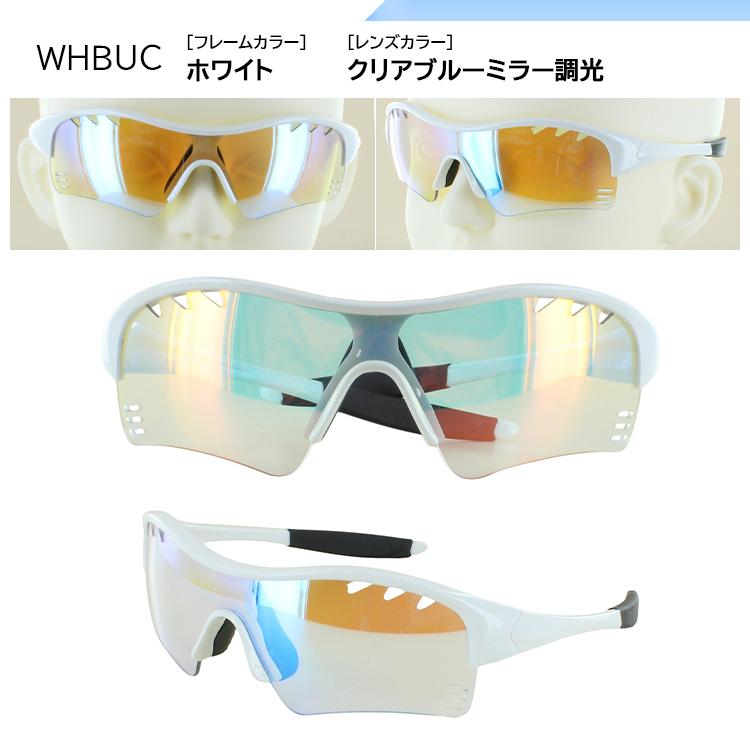 スポーツサングラス クリア/ブルー レンズ付き スポーツサングラス 子供用 ジュニア レディース 調光サングラス