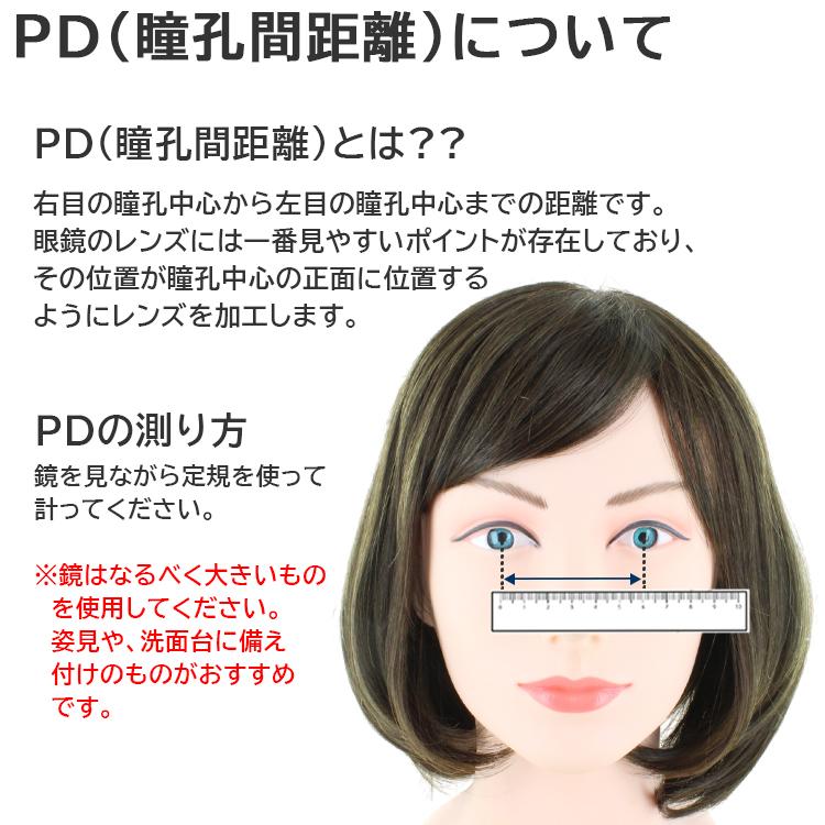 メガネ 度付き 度あり 眼鏡 度付きメガネ メタルフレーム スクエア