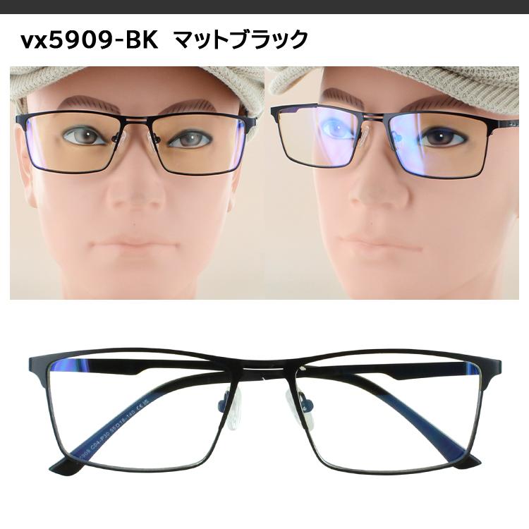 メガネ 度付き 度あり 眼鏡 度付きメガネ メタルフレーム スクエア