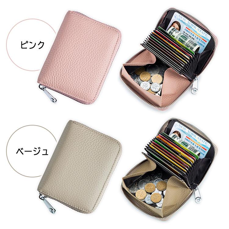 カードケース ミニ財布 小銭入れ レディース メンズ 大容量 コンパクト