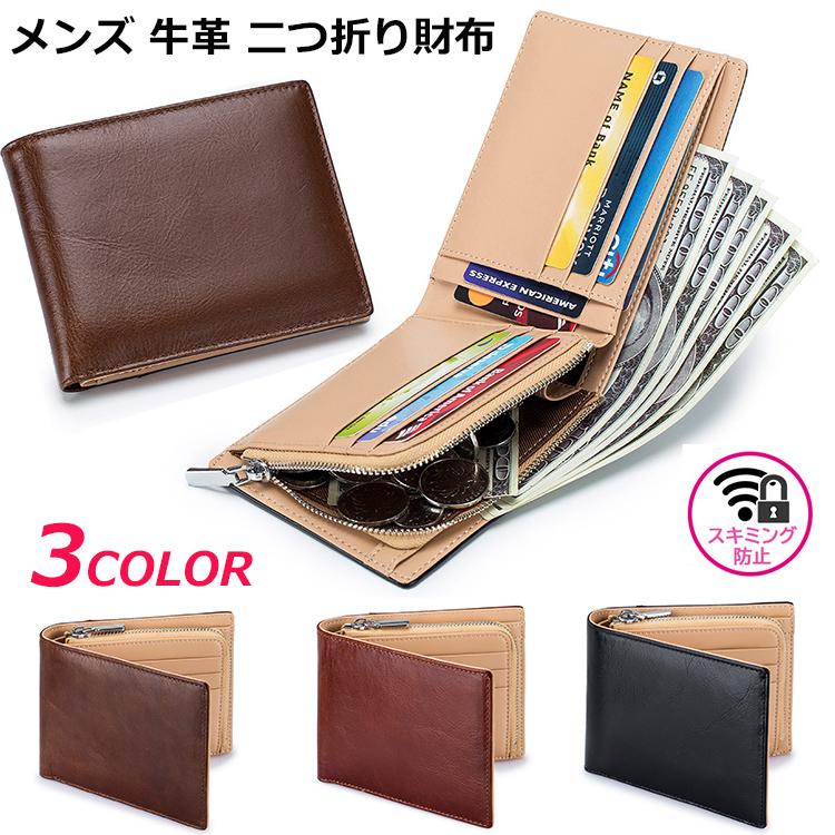 30点セット【未使用品】mushroom　二つ折り茶大財布3型　本革 二つ折り財布 財布 メンズ スキミング防止 本革 牛革 バイカラー 折