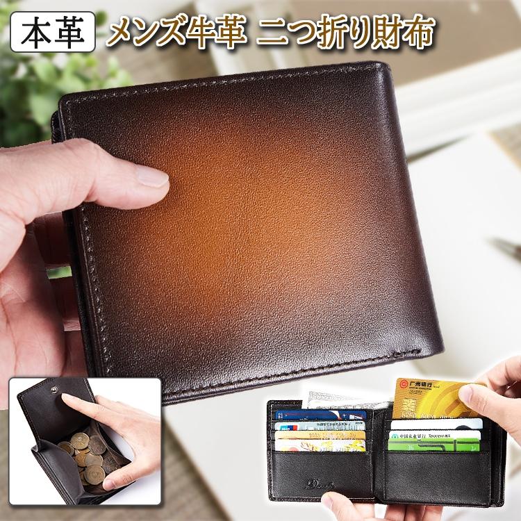二つ折り財布 メンズ 財布 牛革 本革 革 大容量 多機能 折財布 m506