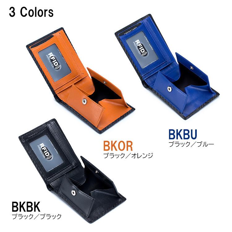 二つ折り財布 メンズ 財布 スキミング 防止 カーボン柄 スプリット