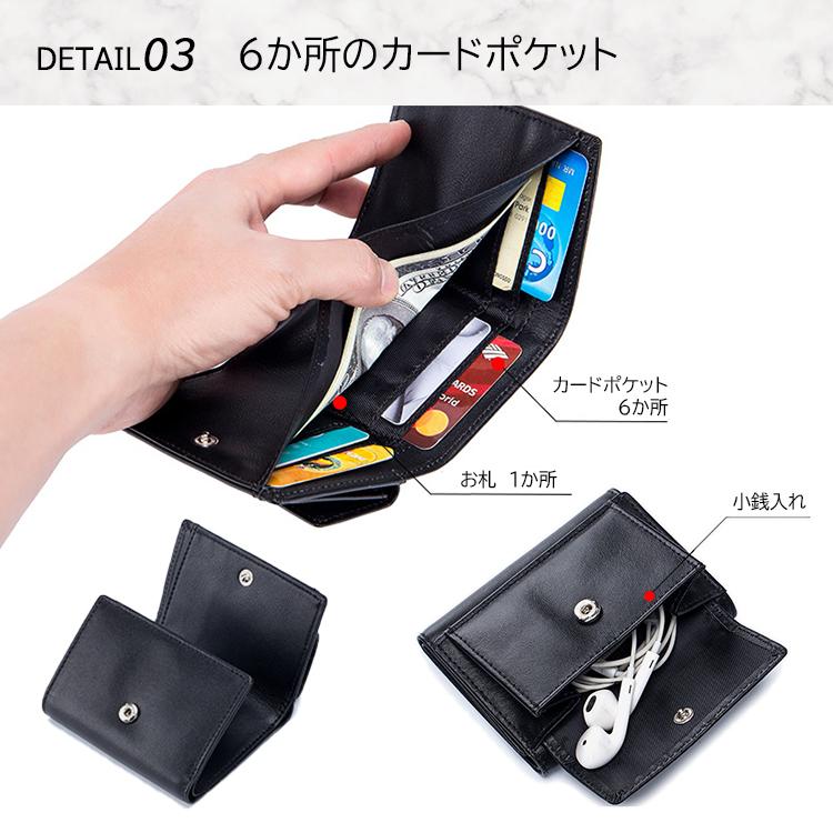 ミニ財布 三つ折り財布 メンズ 本革 牛革 ソフトレザー 小さい財布