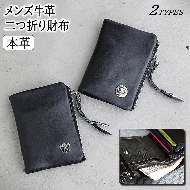 二つ折り財布 メンズ 折財布 革財布 本革 牛革 おしゃれ 二つ折り財布 メンズ 折財布 革財布 本革 牛革 おしゃれ