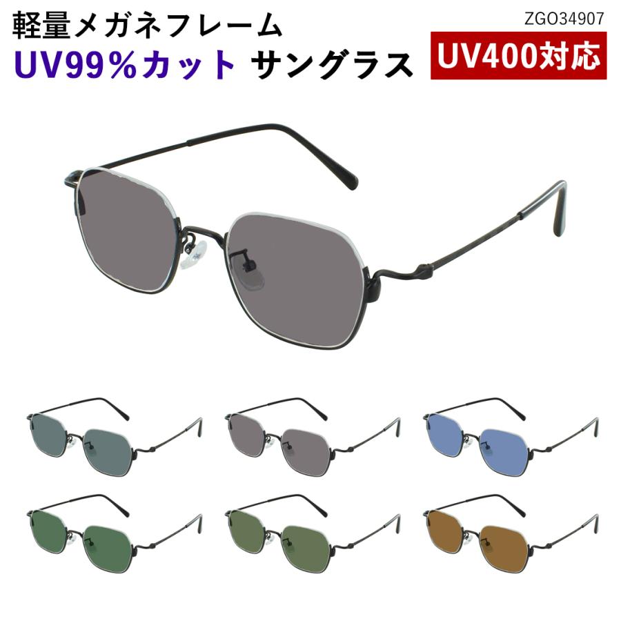 サングラス メンズ レディース おしゃれ UVカット 99％ 紫外線カット