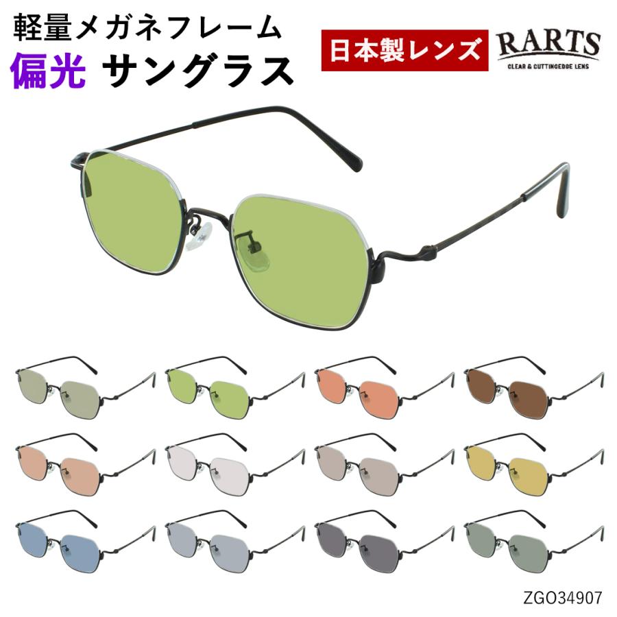 MK MICHEL KLEIN（エムケー ミッシェルクラン） 偏光サングラス メンズ