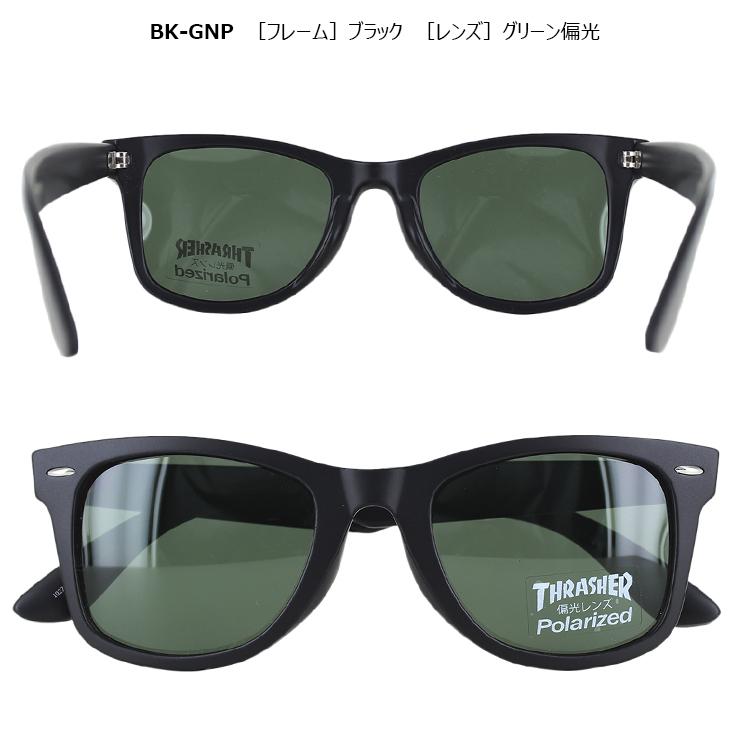 スラッシャー 偏光 サングラス メンズ レディース ブランド UVカット 1027 ブルー スモーク グリーン 偏光レンズ 釣り ドライブ 運転 ケース付 送料無料沖縄以外 :thrasher-1027pola:サングラス・ファッション雑貨のビッグマーケット - 通販 - Yahoo!ショッピング スラッシャー 偏光 サングラス メンズ レディース ブランド UVカット 1027 ブルー スモーク グリーン 偏光レンズ 釣り ドライブ 運転 ケース付 送料無料沖縄以外 :thrasher-1027pola:サングラス・ファッション雑貨のビッグマーケット - 通販 - Yahoo!ショッピング
