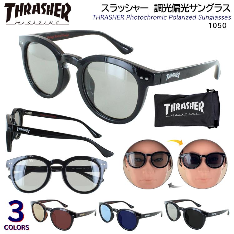 ぽん新品未使用 THRASHER調光偏光サングラス 2本まとめ売り THRASHER（スラッシャー） 調光 偏光 サングラス メンズ レディース