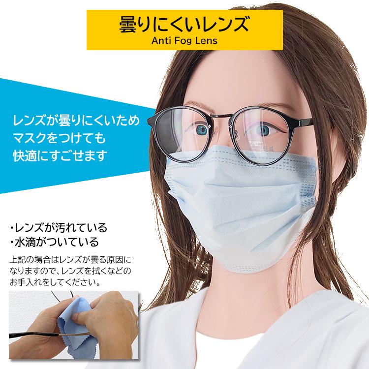 伊達メガネ ブルーライトカットメガネ 曇らない 曇りにくい 伊達眼鏡