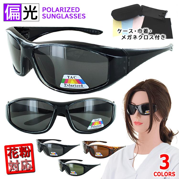 偏光サングラス 保護メガネ フード付 レディース メンズ Uvカット 釣り ドライブ 車 運転用 07