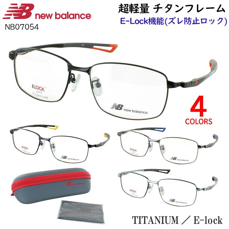 New Balance（ニューバランス） メガネフレーム 眼鏡フレーム メンズ