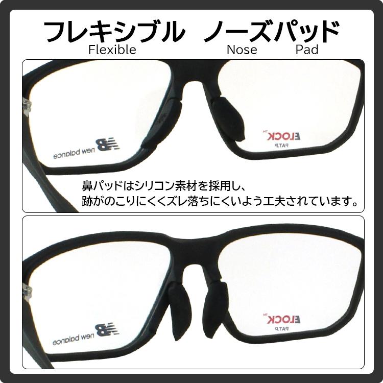 ニューバランス 度付きメガネ 度あり メガネ 眼鏡 近視 遠視