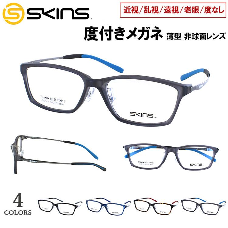 度付き無料 ブルーカット 薄型レンズ付き ウェリントン 鯖江メガネ AK503 度付き無料 ブルーカット 薄型レンズ付き ウェリントン 鯖江メガネ